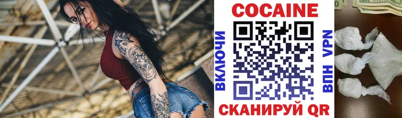 Наркошоп купить COCAIN Альфа ПВП Амфетамин МЕФ Брянск
