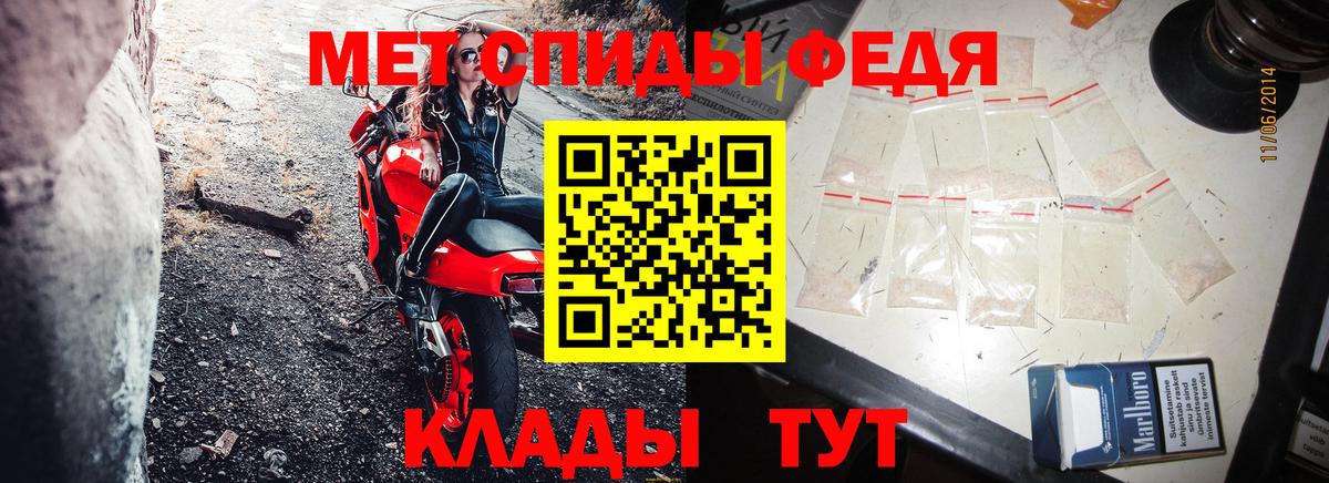 omg сайт  Брянск  АМФ VHQ  АМФЕТАМИН 