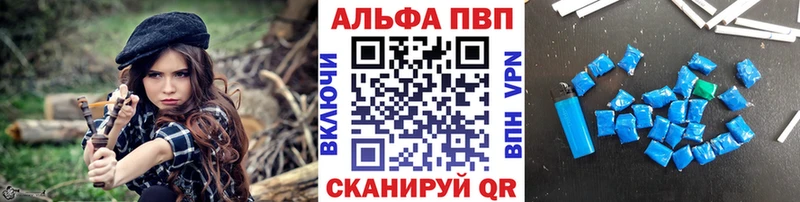 A-PVP крисы CK Купить где Брянск