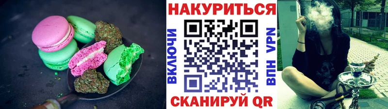 Купить  Брянск  Еда ТГК конопля 