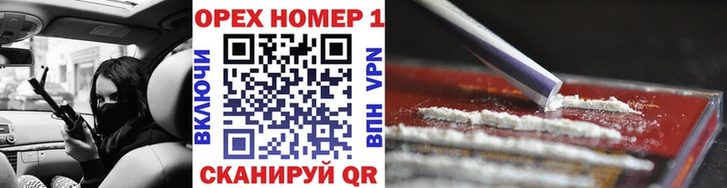 Cocaine Fish Scale Купить Брянск