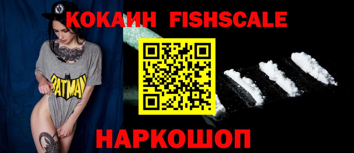 Cocaine  ГАШ  Конопля  МЕТАДОН  МЕТ  Конопля  Кетамин  Меф МЯУ МЯУ кристаллы  Брянск  Экстази  Меф  