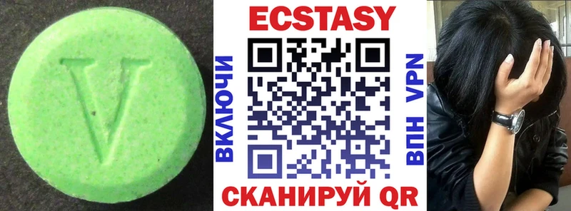 Ecstasy Cube  Купить закладки  Брянск 