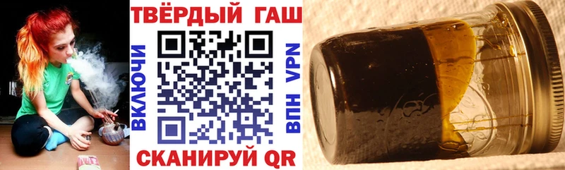 Купить  Брянск  ГАШИШ гарик 