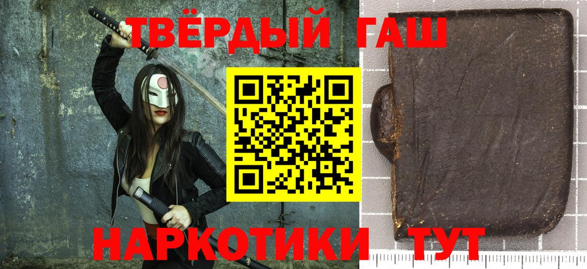 Гашиш  Брянск  ГАШ Cannabis  Гашиш индика сатива 