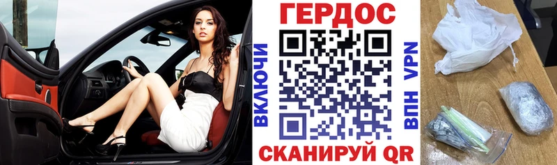 Купить где  Брянск  Героин белый 