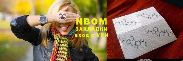 прущая мука Нефтегорск