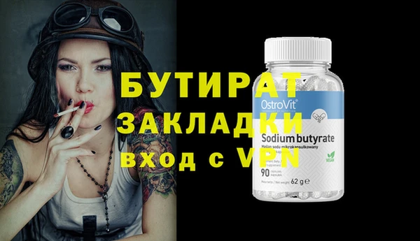 COCAINE Нефтекумск