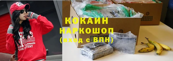 прущая мука Нефтегорск