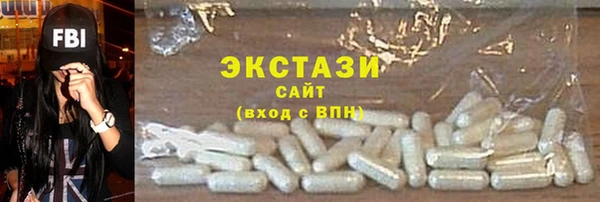 Альфа ПВП Нея