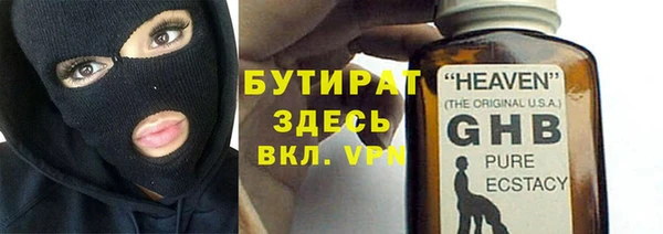 Альфа ПВП Нея