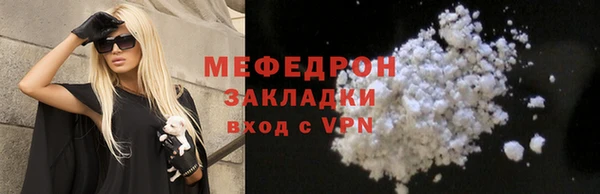 прущая мука Нефтегорск