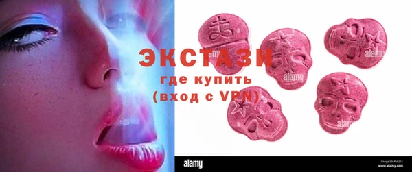 Альфа ПВП Нея