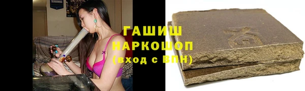 прущая мука Нефтегорск