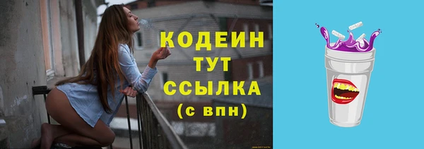 Альфа ПВП Нея
