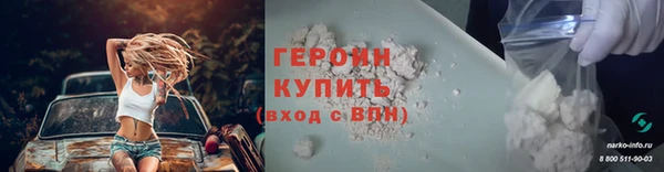 COCAINE Нефтекумск