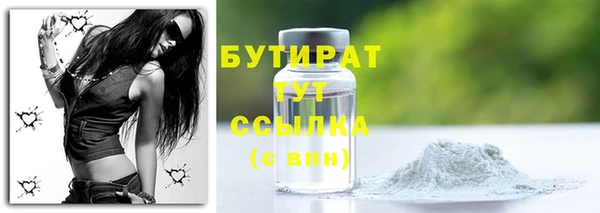 прущая мука Нефтегорск
