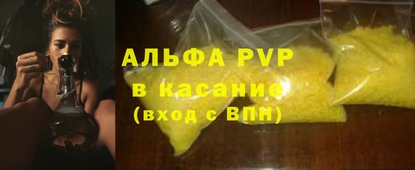 прущая мука Нефтегорск