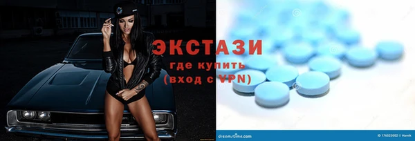 Альфа ПВП Нея