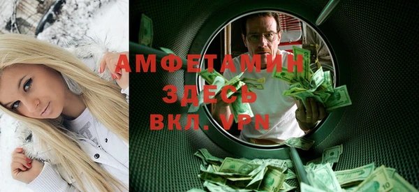 прущая мука Нефтегорск