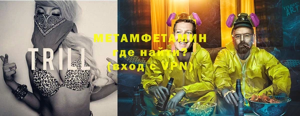 меф VHQ Навашино