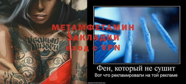 COCAINE Нефтекумск