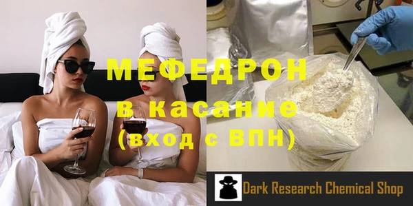 COCAINE Нефтекумск