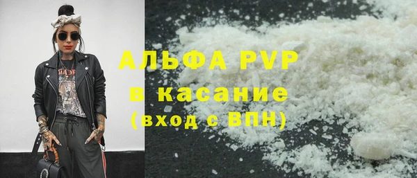 прущая мука Нефтегорск