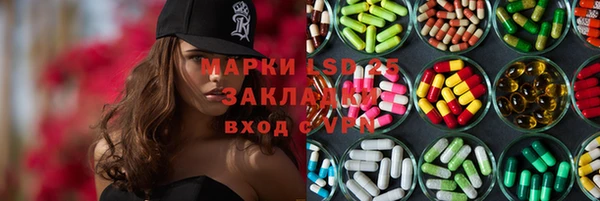 прущая мука Нефтегорск