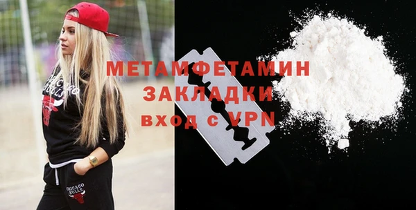 Альфа ПВП Нея