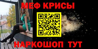 spice Ярославль