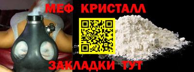 spice Ярославль