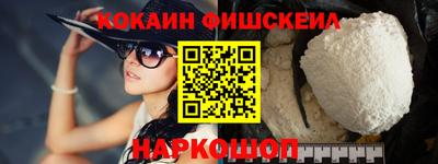 кокаин колумбия Шелехов