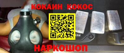 спайс Аргун