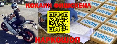 винт Апшеронск