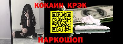 дистиллят марихуана Шахты