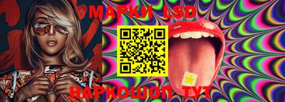 винт Апшеронск