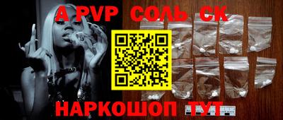 spice Ярославль