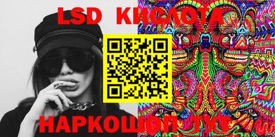 марки lsd Апрелевка