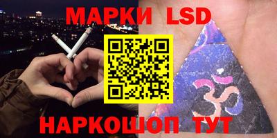 кокаин колумбия Шелехов