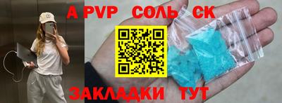 mdpv Янаул