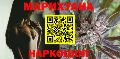 дистиллят марихуана Шахты