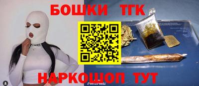 PSILOCYBIN Шебекино