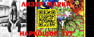 спайс Аргун