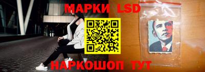 марки lsd Апрелевка