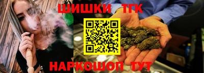 кокаин колумбия Шелехов