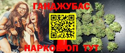 винт Апшеронск