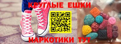 spice Ярославль