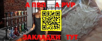 марки lsd Апрелевка