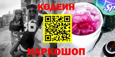 спайс Аргун